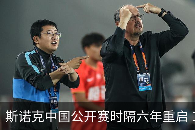 斯诺克中国公开赛时隔六年重启 12名中国选手创本土参赛纪录