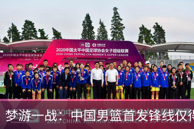 梦游一战：中国男篮首发锋线仅得2分，朱俊龙面临挑战