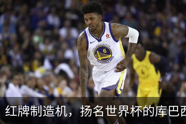 红牌制造机，扬名世界杯的库巴西，能否回巴萨赢欧冠